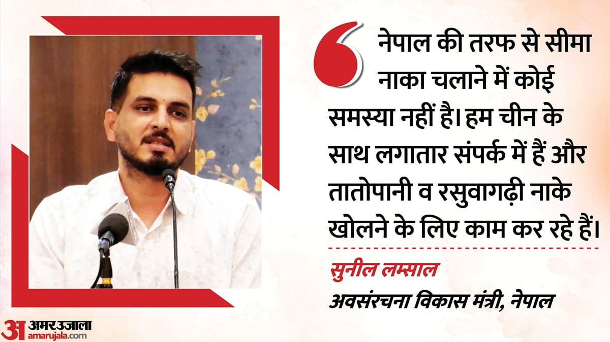 तातोपानी सीमा नाका फिर खुलेगा: चीन से बातचीत कर रहा नेपाल, बाढ़-भूस्खलन के बाद बंद है रास्ता