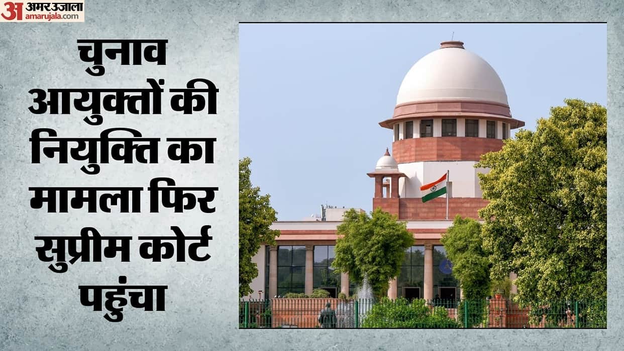 Election Commissioner Appointment Dispute Larger Bench Decide Law Validity Crucial Hearing in Supreme Court