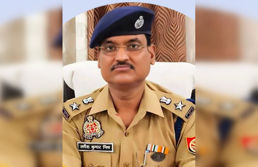 सर्वेश कुमार मिश्रा बने मऊ के नए एसपी