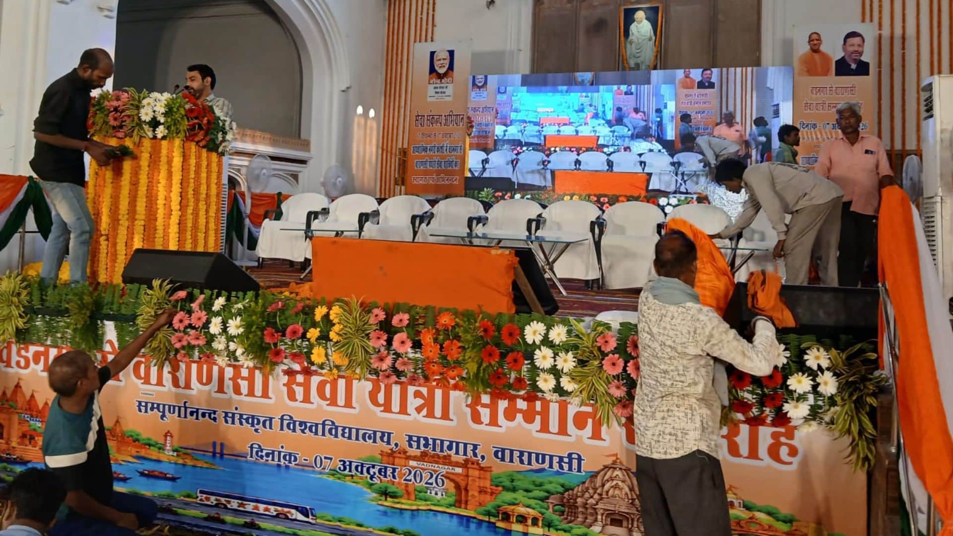 Grand welcome for 500 bike riders at Sampurnanand Sanskrit university in varanasi