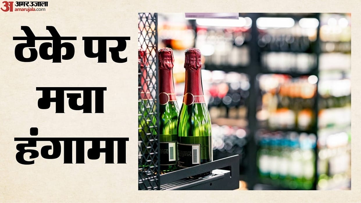 FIR registered against 3 people including salesman following dispute over buying beer at liquor shop
