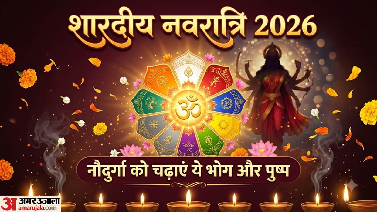 shardiya navratri 2026 navdurga bhog prasad pushp shubh rang mantra