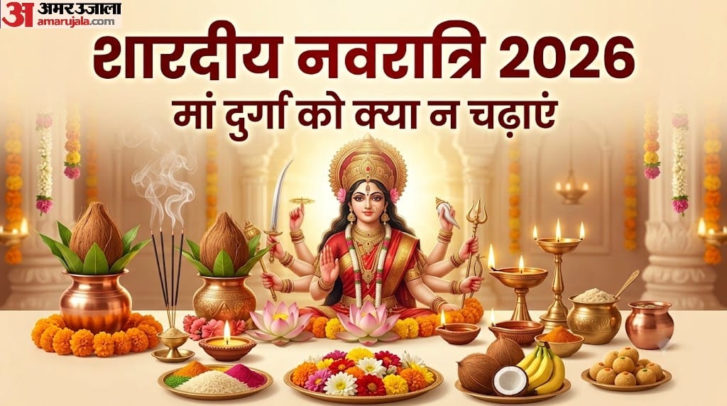 shardiya navratri