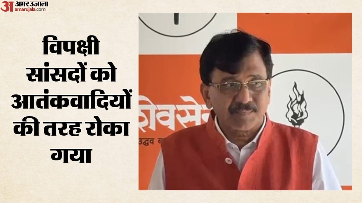 sanjay raut claims opposition mps stopped at gunpoint election commission