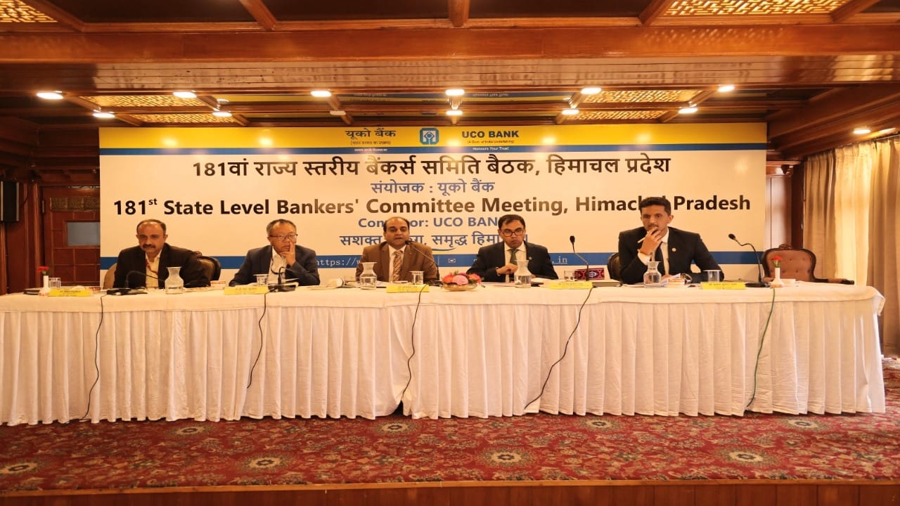राज्य स्तरीय बैंकर्स समिति की बैठक।