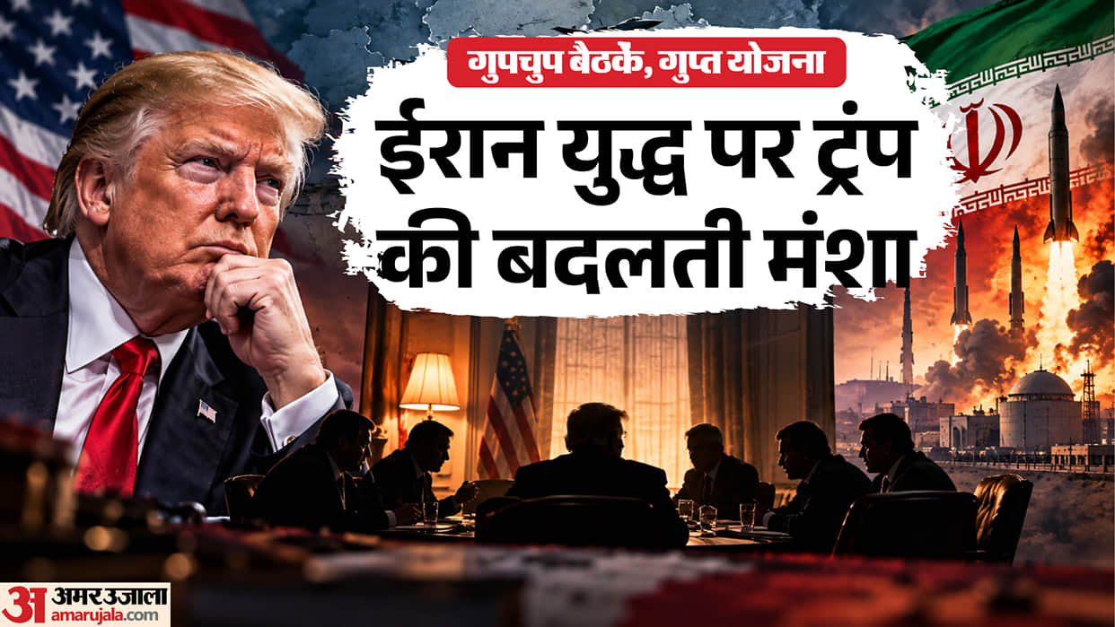 US Iran War Donald Trump Secret Plan Midterm Elections explainer Military buildup West Asia Tension Houthi