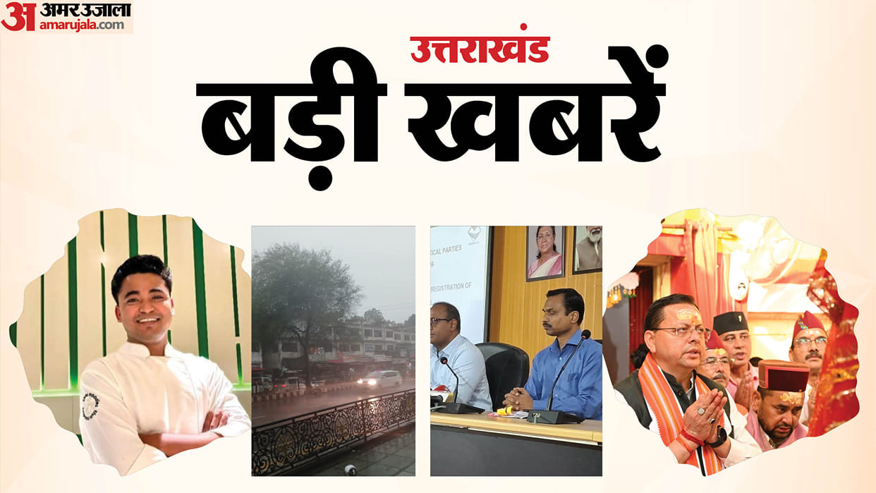 Uttarakhand Big News Today Voter registration drive launched CM Dhami major announcement