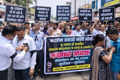 विरोध प्रदर्शन। एआई जनरेटेड