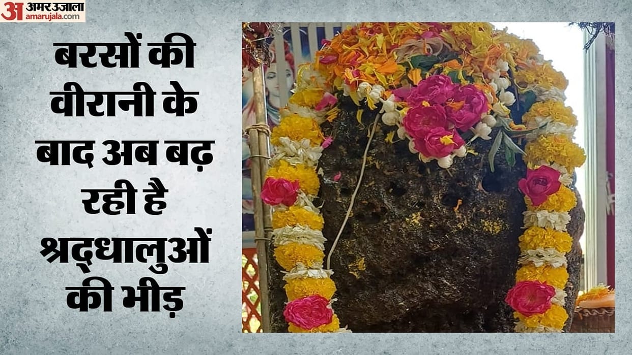 Jammu: Kashmir too has a 'Bal Gaya-ji' like the one in Bihar