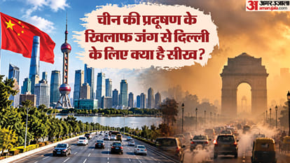 Air Pollution