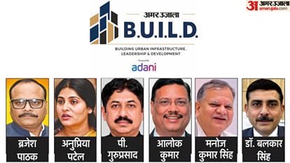 अमर उजाला बिल्ड।