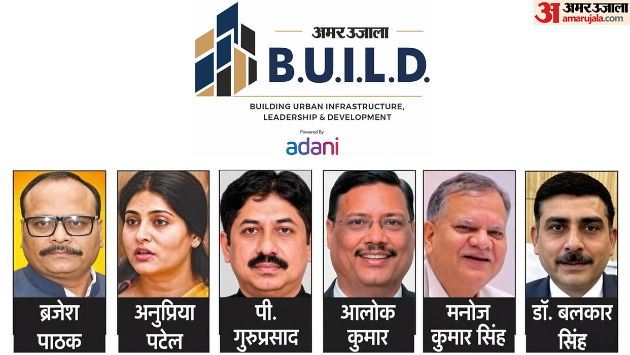 Build-2026: Deliberations on the new direction of Uttar Pradesh's development
