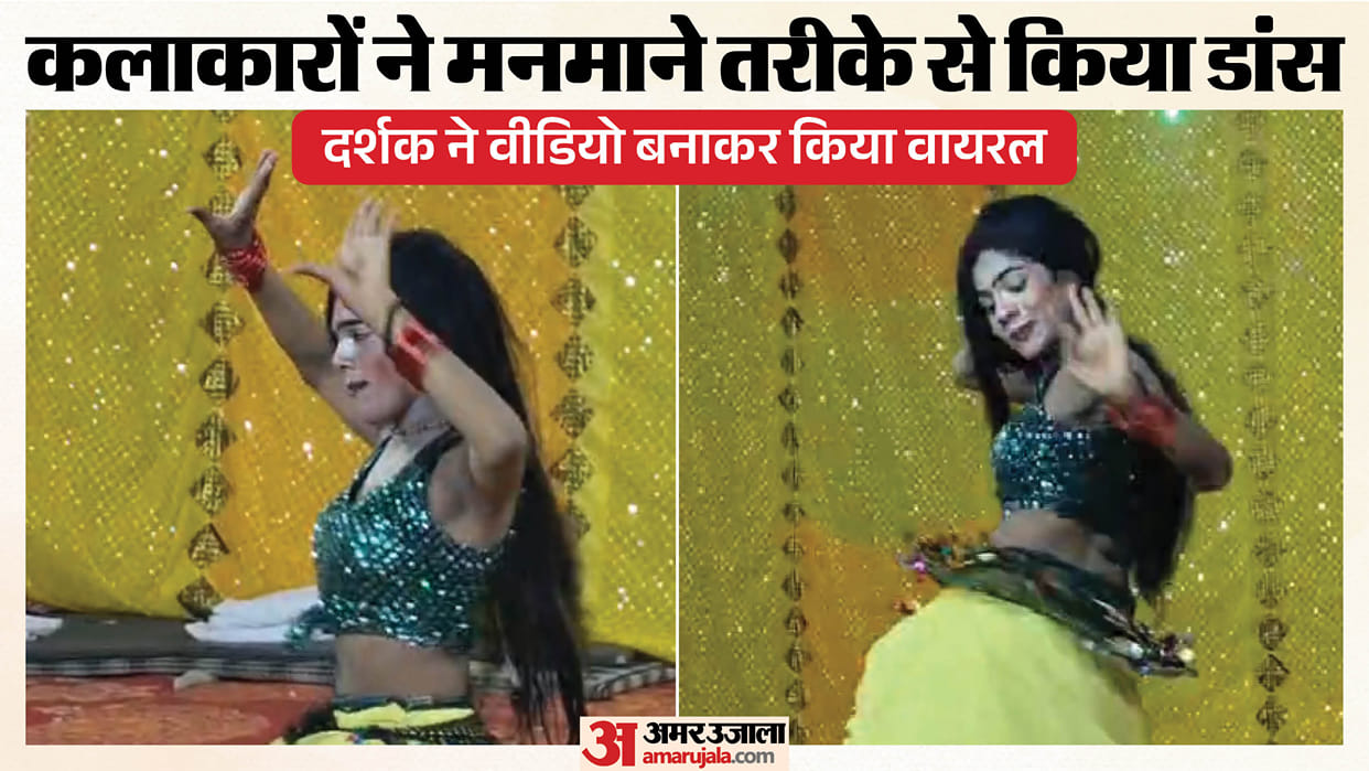 Video of an obscene dance on a religious stage in Bulandshahr