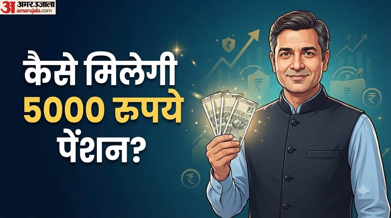 Atal Pension Yojana: Invest Just 210 Per Month and Get Up to 5,000 Monthly Pension After 60