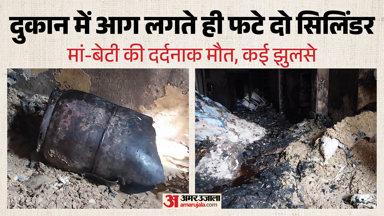 Baghpat: Massive Fire Breaks Out at Grocery Shop in Khekra Market, Two Dead and Several Injured