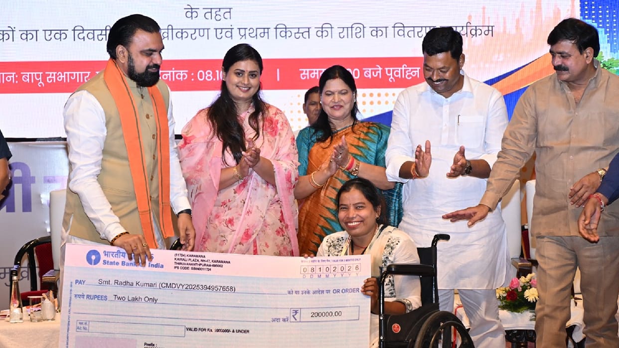Bihar’s Youth Turn Entrepreneurs: 4,800 Beneficiaries Get Rs 2 Lakh Each Under Udyami Scheme