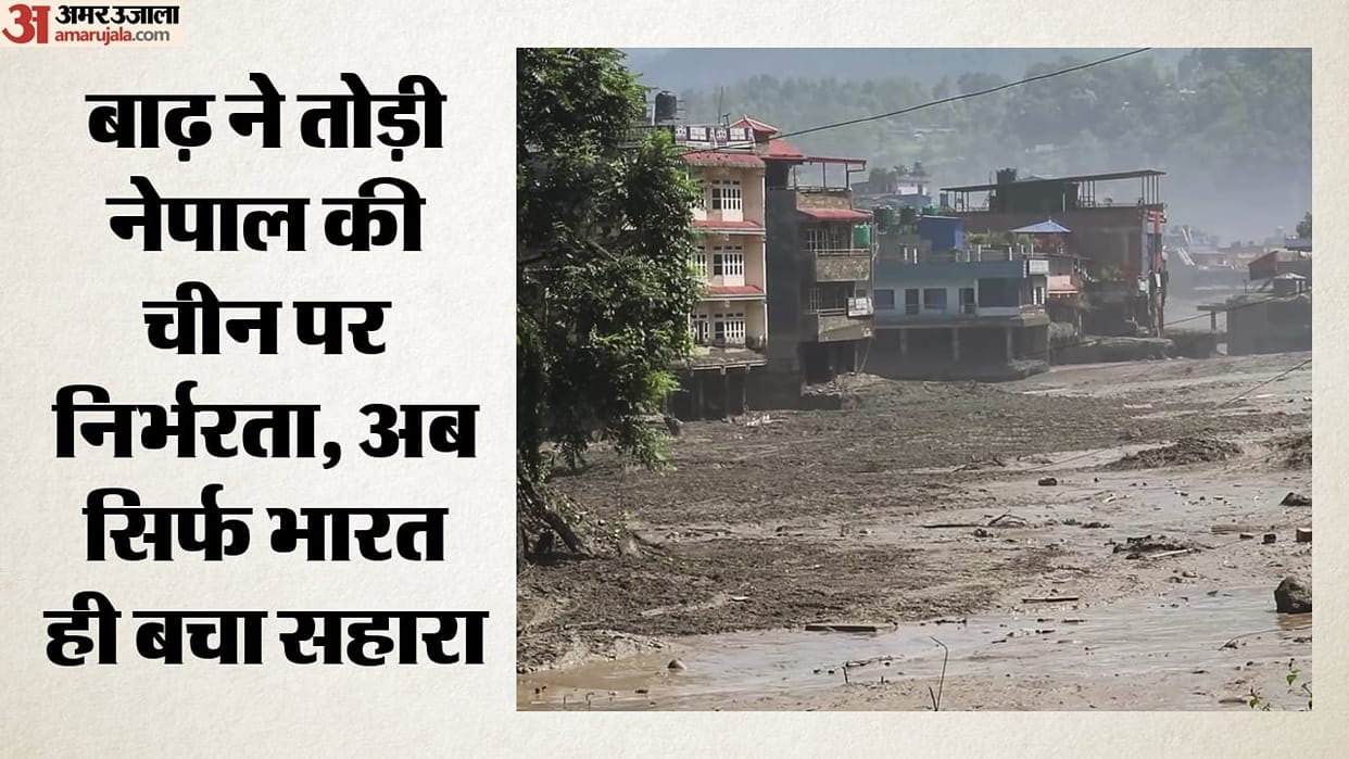Floods weaken Nepal’s dependence on China, leaving India as the only option