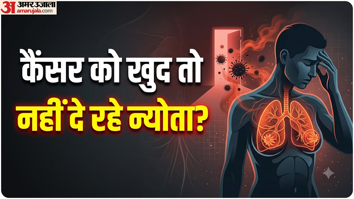 हेल्थ अलर्ट: शरीर को अंदर से डैमेज कर रही हैं ये गड़बड़ आदतें, बढ़ सकता है कैंसर का खतरा