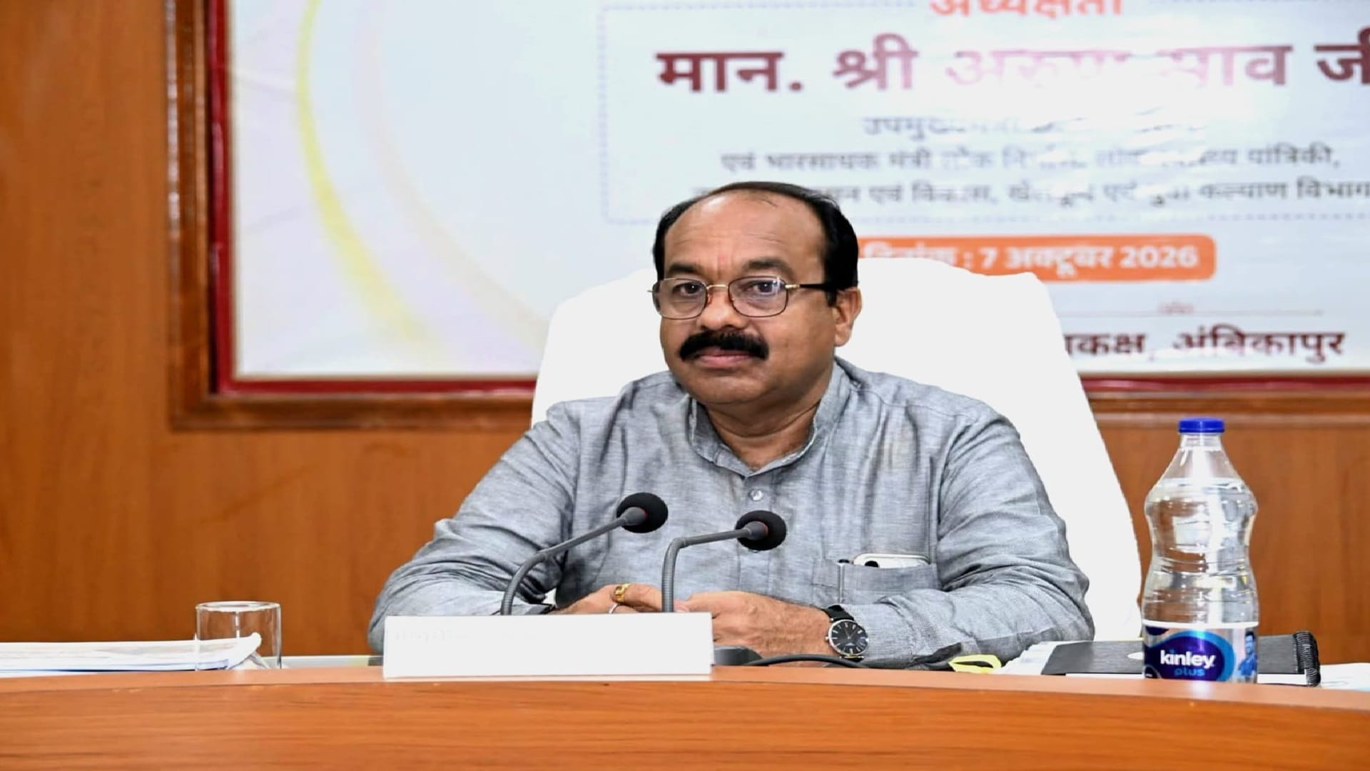 संभागीय मुख्यालय अंबिकापुर में बैठक लेते डिप्टी सीएम अरुण साव