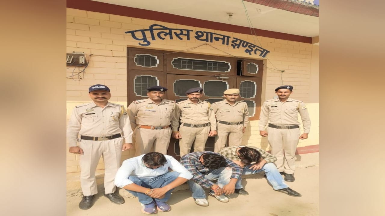 बिलासपुर में चिट्टे के साथ तीन गिरफ्तार।