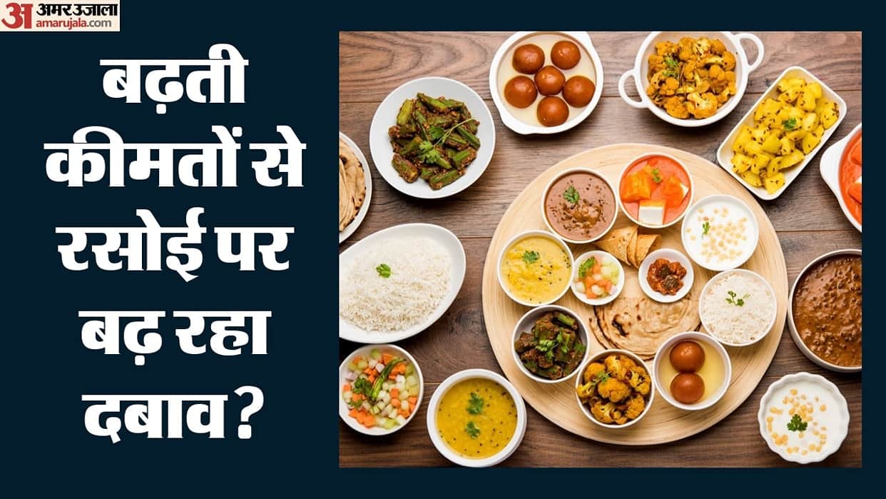Home-cooked Thalis Get Costlier: Onion, Oil, Rice, LPG Prices Soar