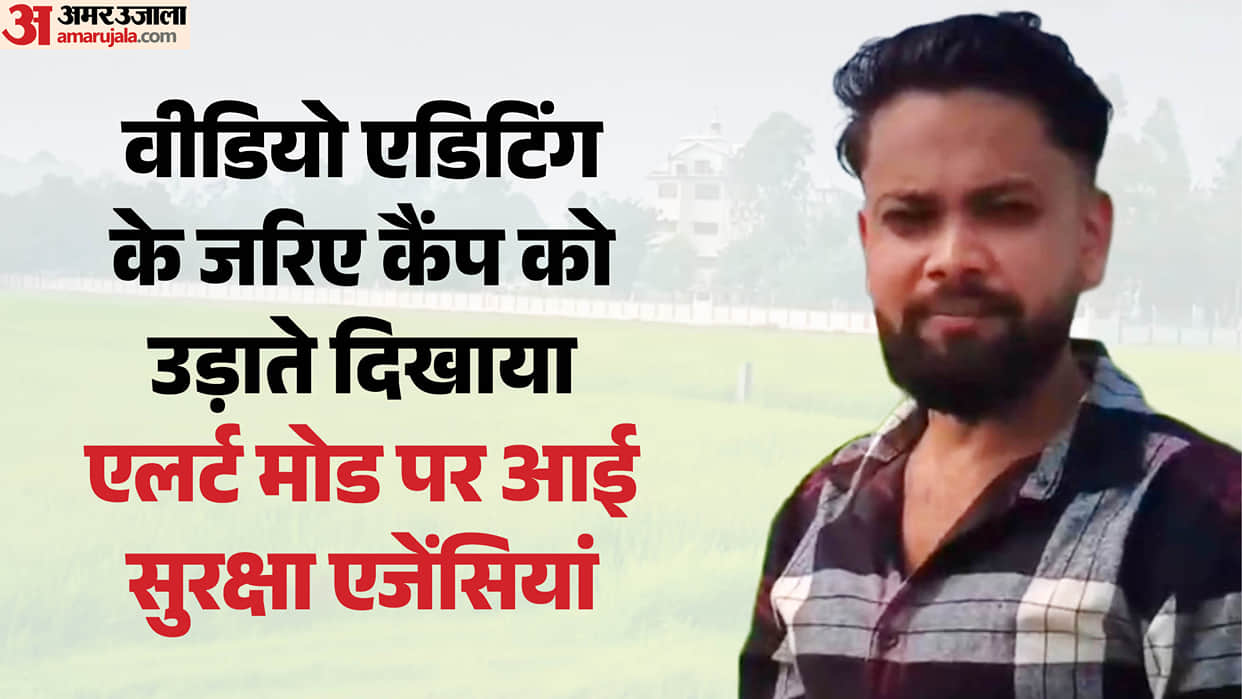 youth arrested for sharing fake ssb Camp bombing video on social media