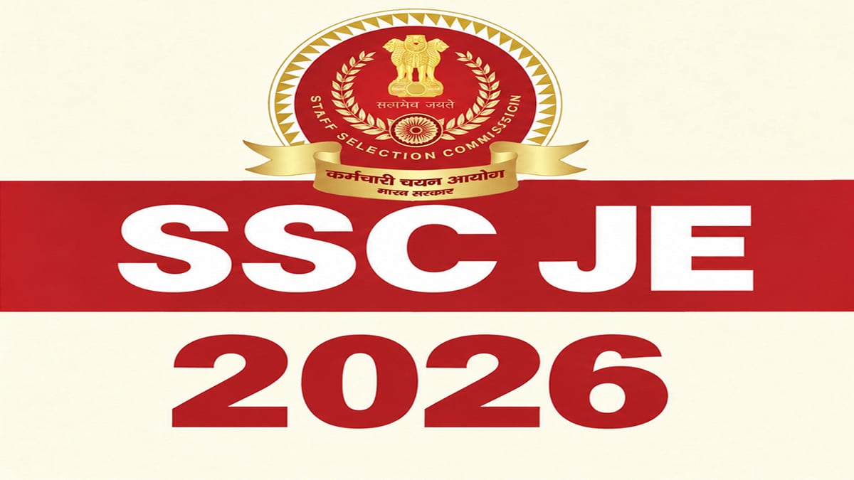एसएससी जेई 2026: 1699 पदों पर भर्ती की तैयारी, आयोग ने विभागवार रिक्तियों का ब्योरा किया जारी