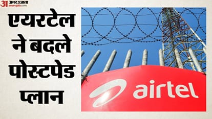 एयरटेल