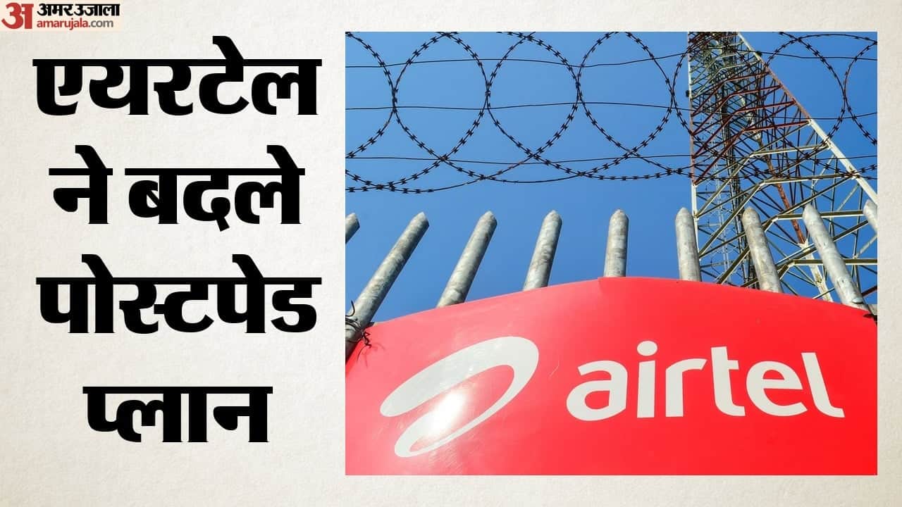 एयरटेल