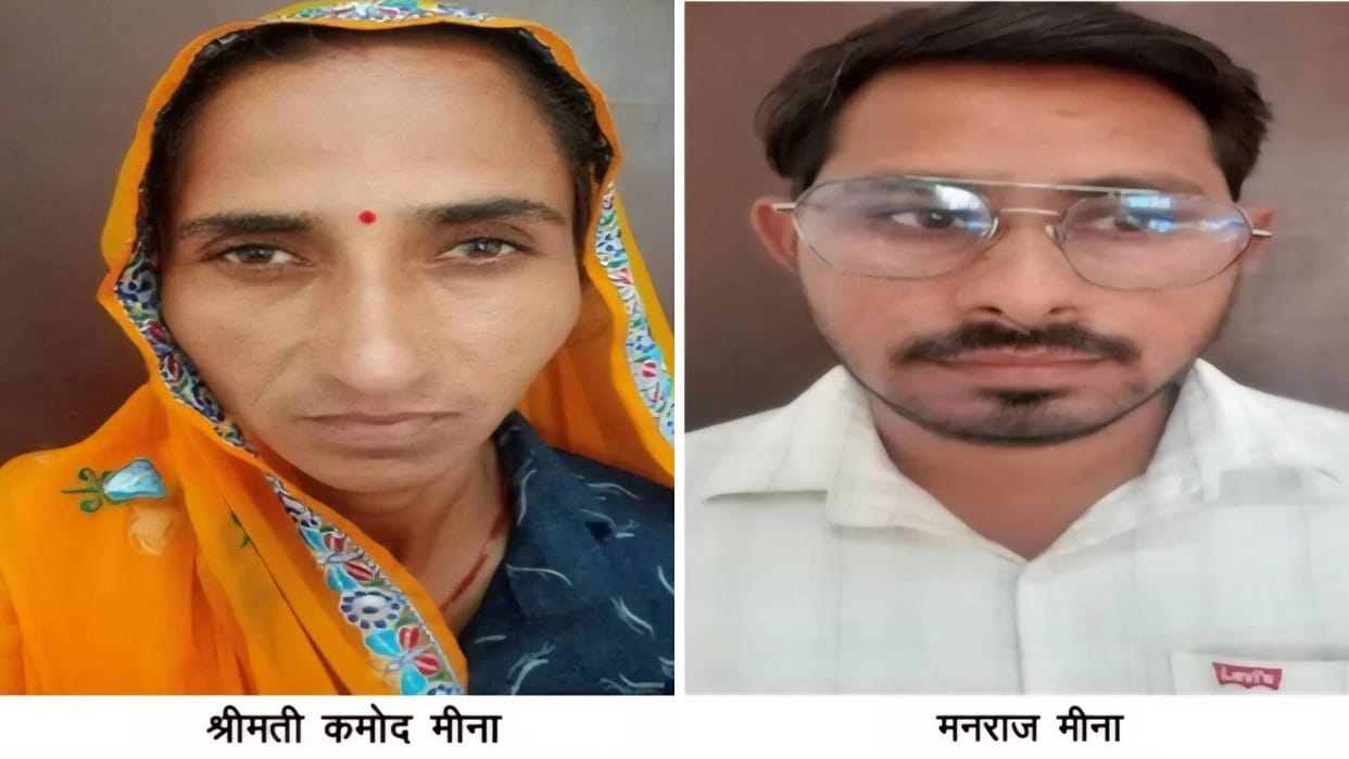 Two More Arrested in OMR Sheet Manipulation Case of Supervisor Recruitment Exam