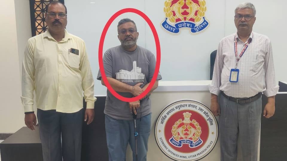 यूपी: महाकुंभ की डॉक्यूमेंट्री के नाम पर सात करोड़ से अधिक का गबन, मुख्य आरोपी मुंबई से गिरफ्तार