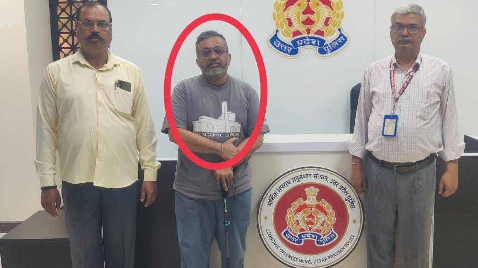 Over seven crore embezzled under guise of Mahakumbh documentary prime accused arrested from Mumbai