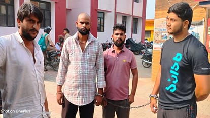 गिरफ्तार आरोपी।