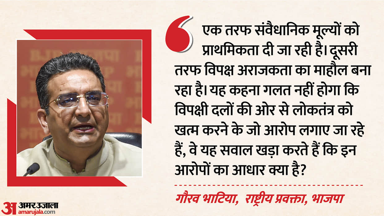 Gaurav Bhatia attack on opposition, says attempts are being made to weaken the Constitution