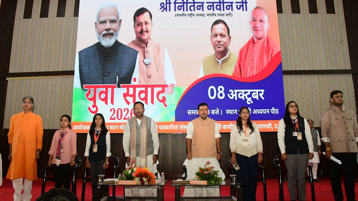 Nitin Navin in Kashi Tells students conspiracy to divide youth into Gen Z, Gen Alpha, Beta or Gamma