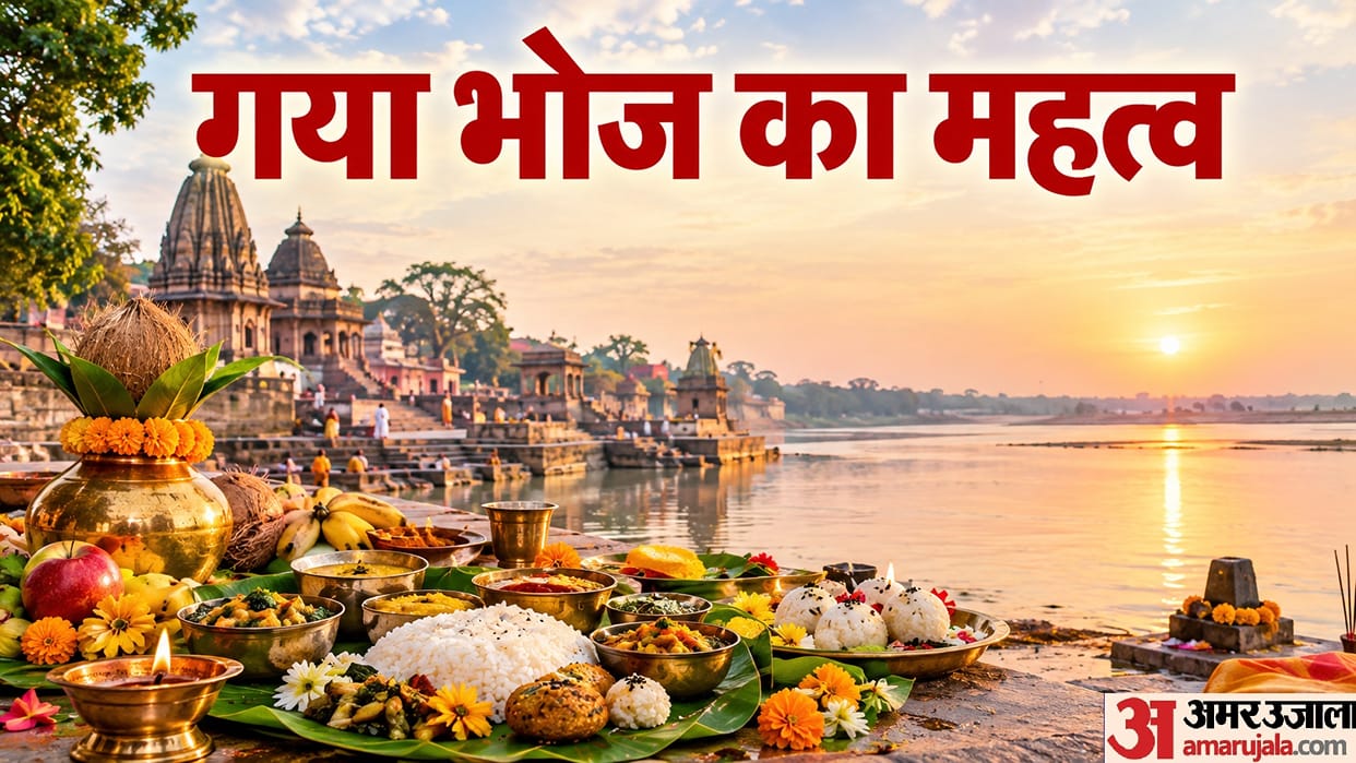 Gaya Pind Daan The Religious Significance and Tradition of 'Gaya Bhoj Know the Mythological Belief