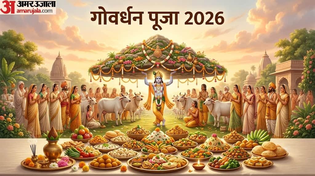 Govardhan Puja 2026 Date November 9 or 10 Know the Date, Muhurat and Mythological Story
