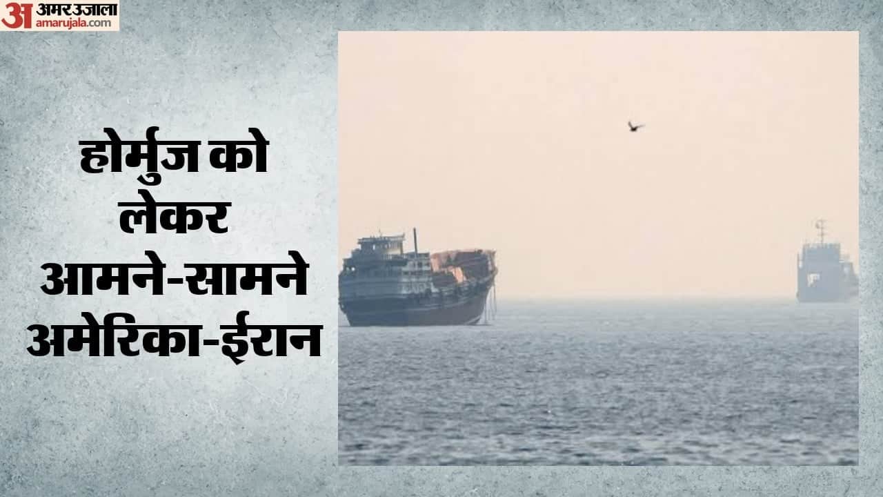 होर्मुज जलडमरूमध्य