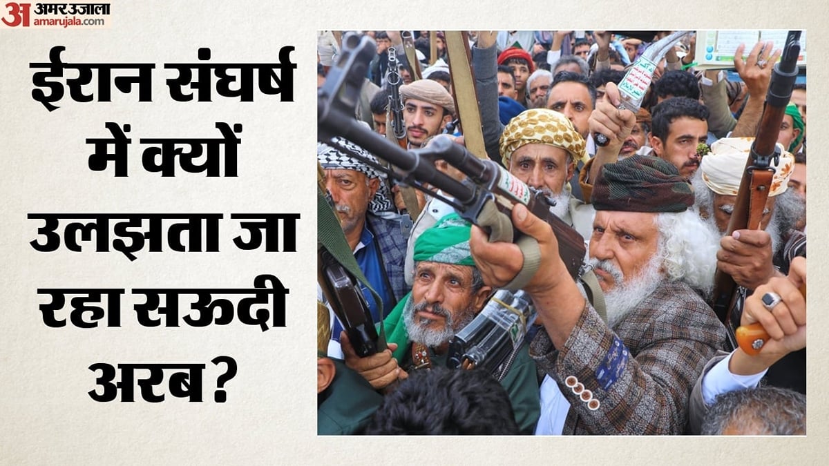 सऊदी अरब के दो हवाई अड्डों पर हमले: तीन लोगों की मौत; होर्मुज के वैकल्पिक मार्ग पर भी मंडराया खतरा?