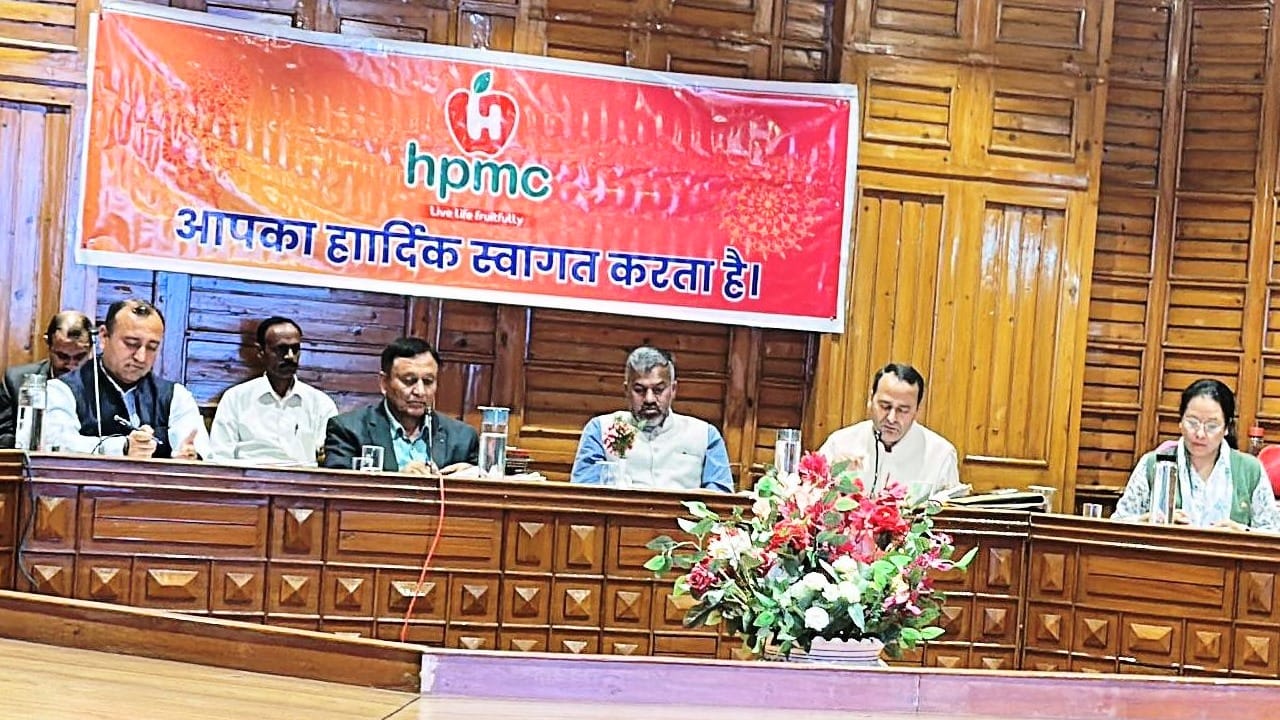 एचपीएमसी बीओडी बैठक।