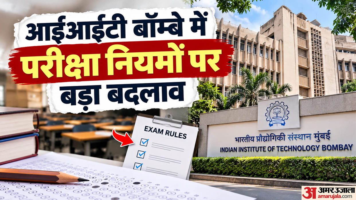 IIT Bombay Senate Reverts to 2015 Exam Malpractice Rules, Students to Get Chance to Explain Their Side