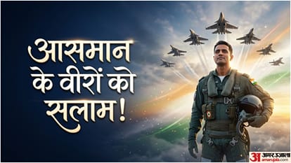 भारतीय वायु सेना दिवस की शुभकामनाएं
