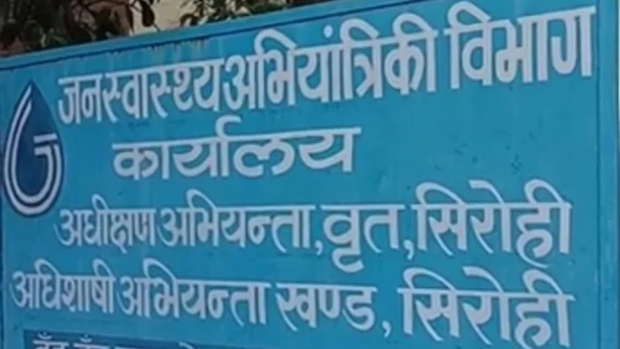 Water crisis deepens in Sirohi due to weak monsoon