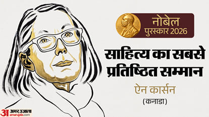 कनाडाई लेखिका ऐन कार्सन, साहित्य नोबेल पुरस्कार 2026 विजेता