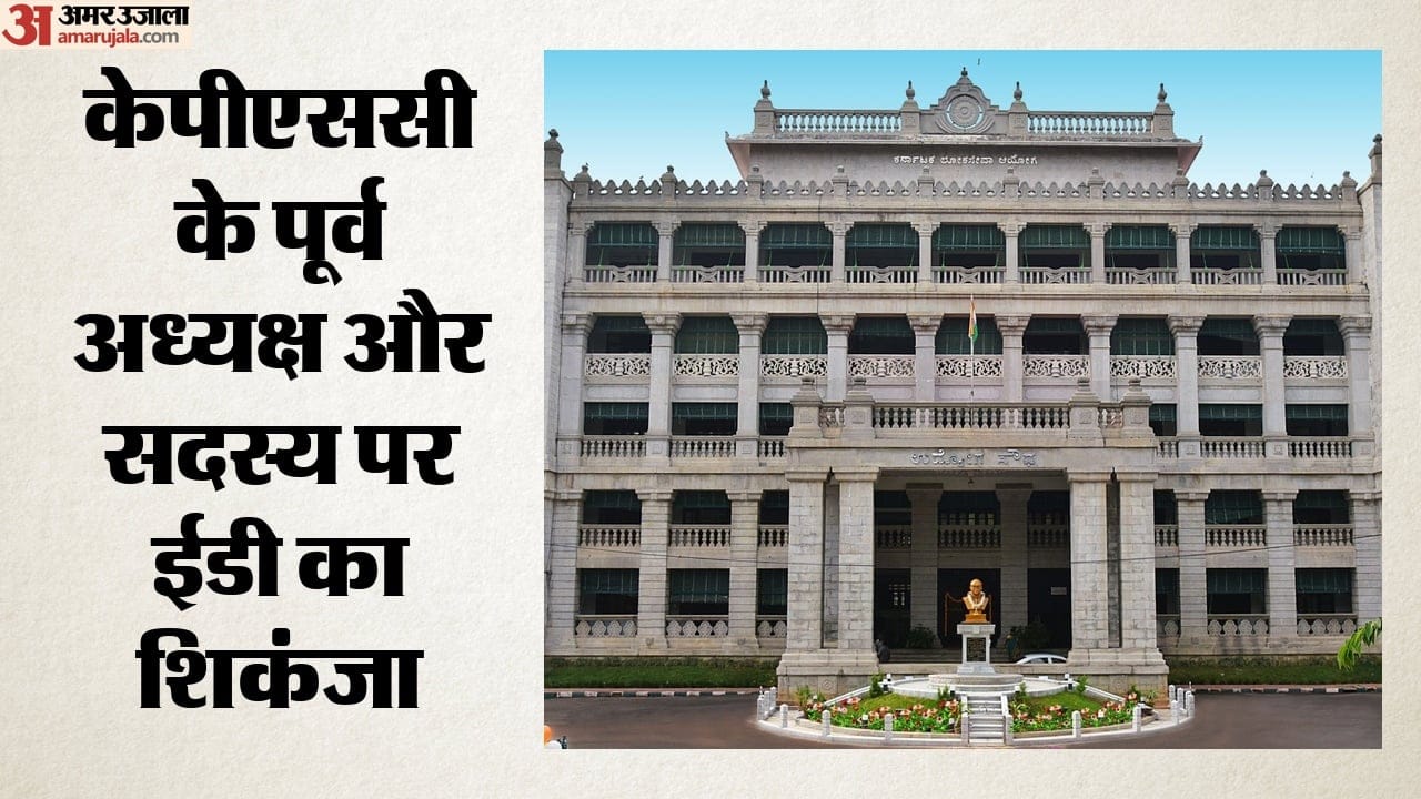 केपीएससी