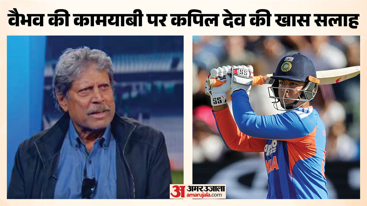 Kapil Dev Warns Vaibhav Suryavanshi Against Early Hype, Cites Vinod Kambli Example