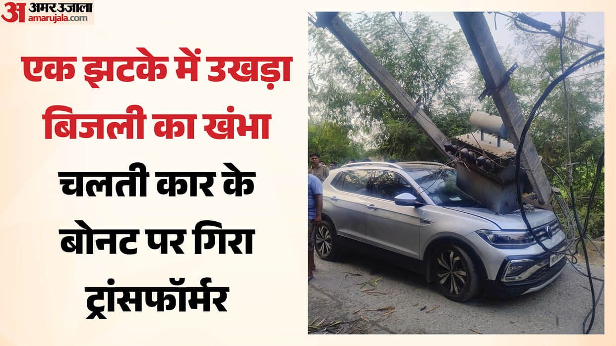 Transformer pole falls onto moving car in Greater Noida bonnet smashed