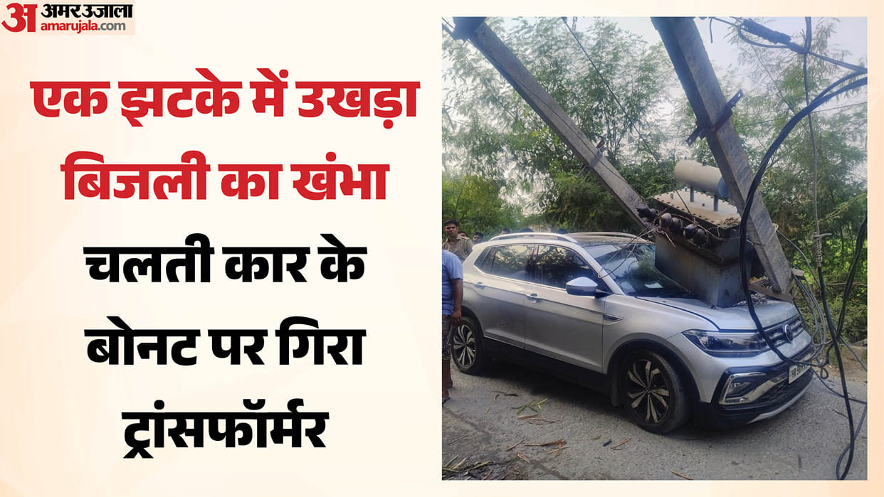 Transformer pole falls onto moving car in Greater Noida bonnet smashed