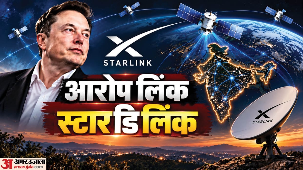 Explainer: Why Are Musk and Govt at Odds Over Starlink in India? Discrimination Claims Examined