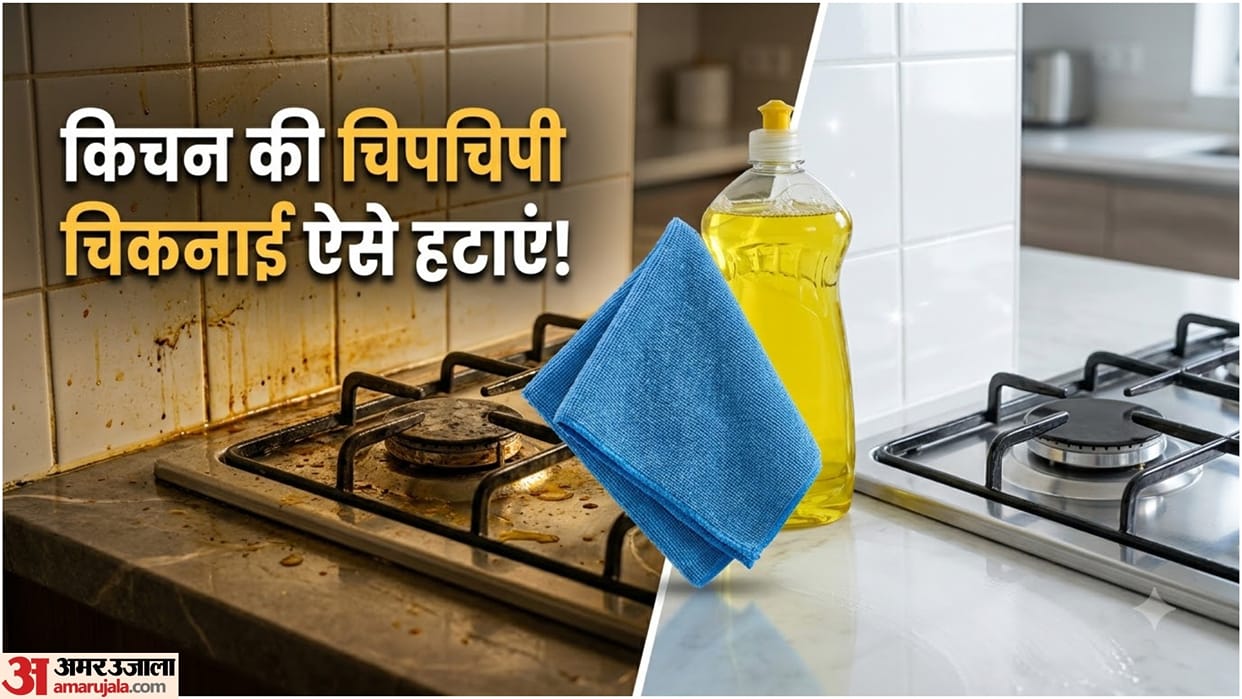 Kitchen Cleaning Hacks: How to Clean Oily Kitchen Tiles, Cabinets and Stove Easily